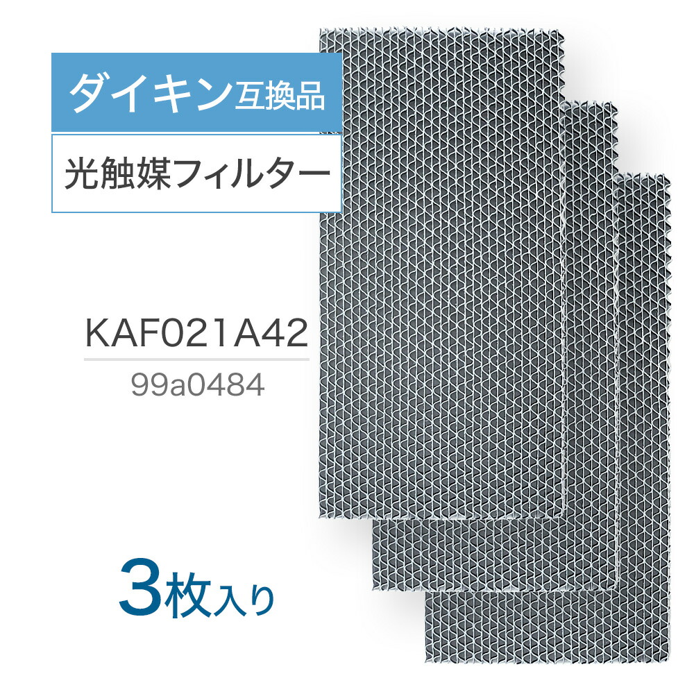 ダイキン　エアコンフィルター KAF371B160 4枚セット　未使用品 ダイキン エアコンフィルター KAF371B160 4枚セット 未使用品 【公式通販】