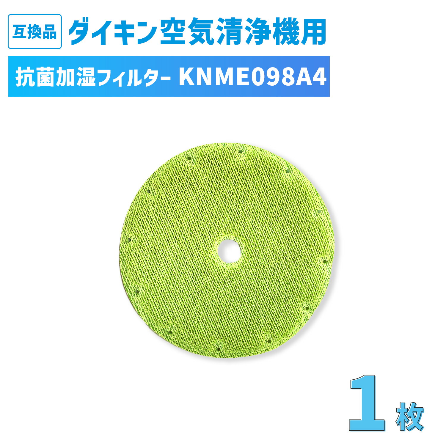 楽天市場】ダイキン KAFP092A4 フィルター KAD107A4 脱臭