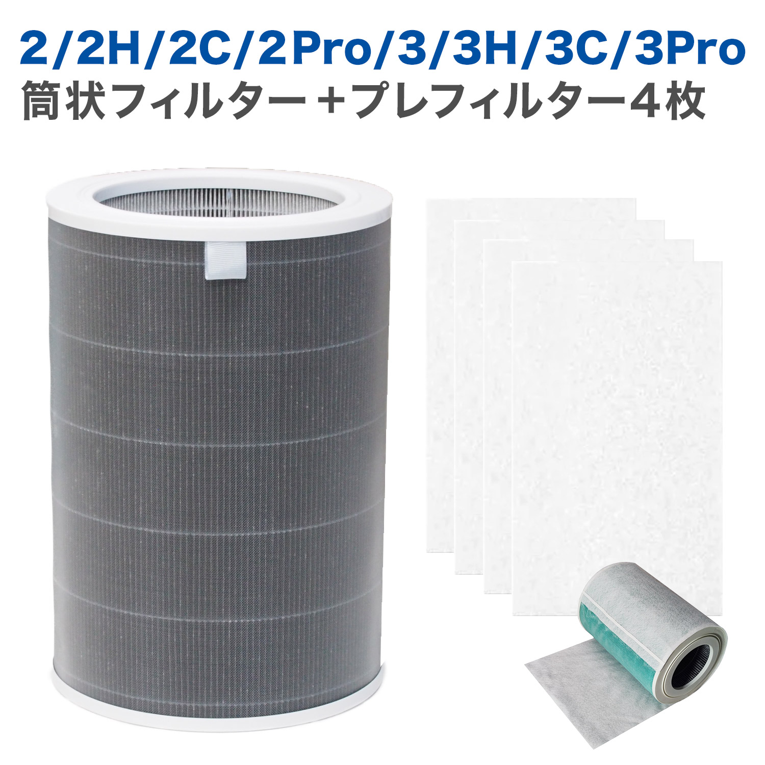 楽天市場】交換用 空気清浄機用フィルター 商品番号 7770000000