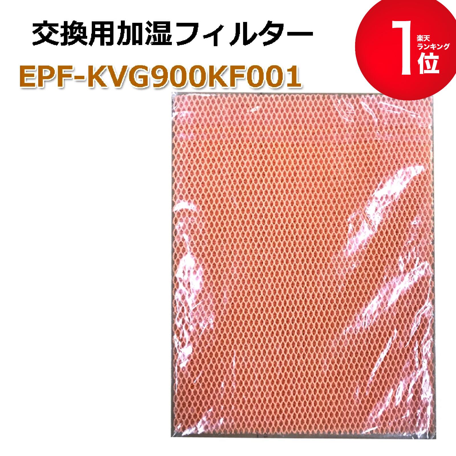 日立 空気清浄機交換用フィルター EPF-EV65KF wgteh8f Amazon | 日立 空気清浄機交換用フィルター EPF-EV65KF ベージュ