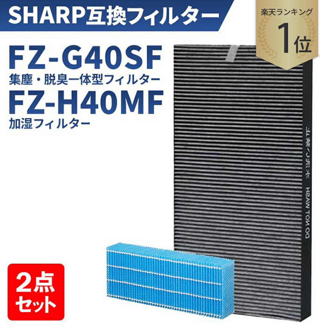 Amazon | ZXhome空気清浄機交換用フィルター HEPA三層濾過
