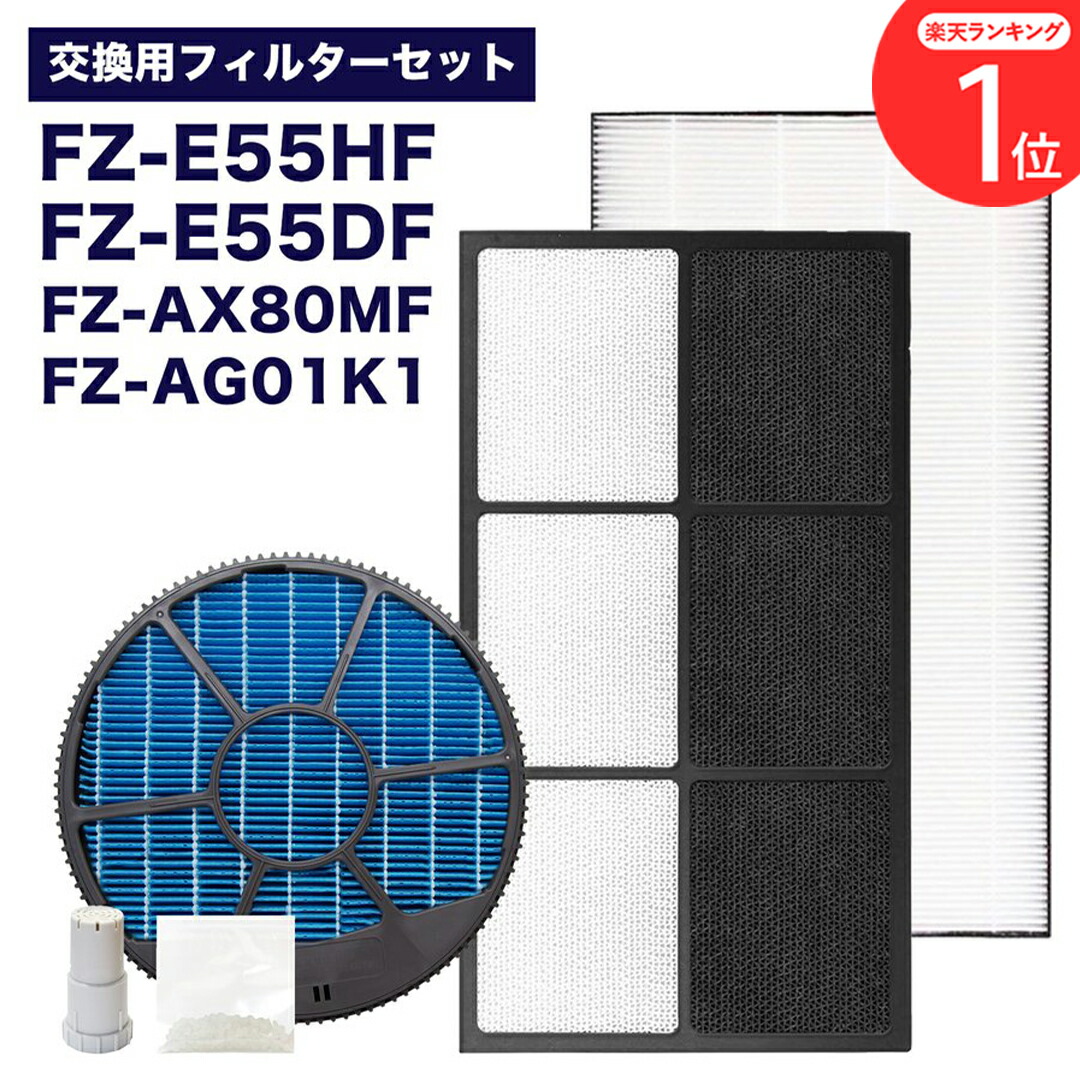 製品トップ | KI-FX55 | 加湿空気清浄機/空気清浄機：シャープ