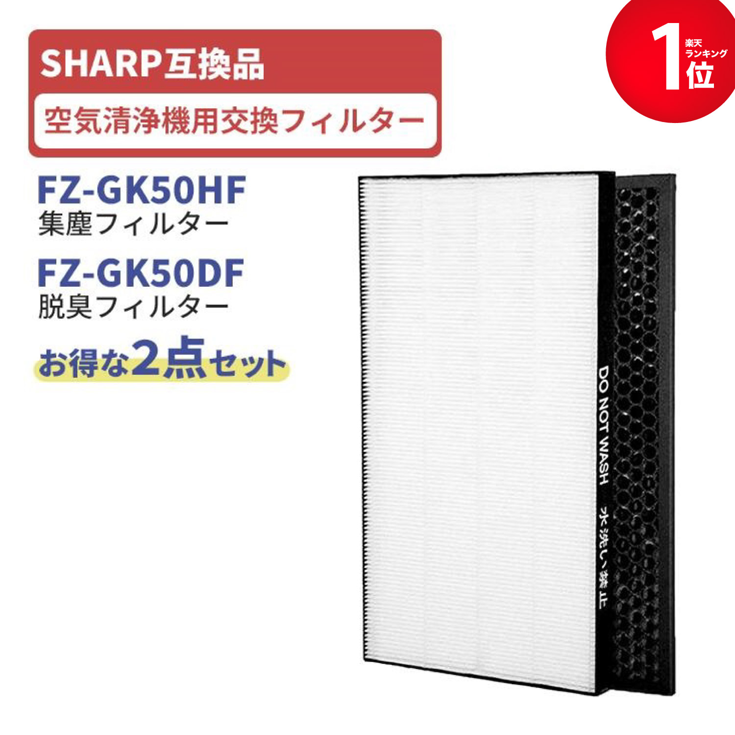 楽天市場】FZ-P60SF ( 280-337-0083 ) FZ-R60SF ( 280-337-0102