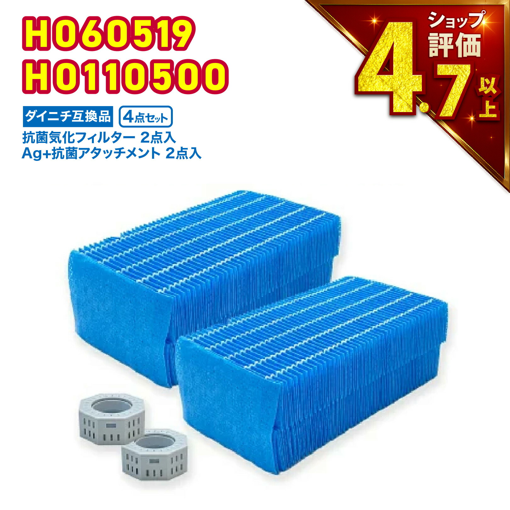 楽天市場】【満足度保証有】 【満足度保証有】 H060518 加湿器交換用