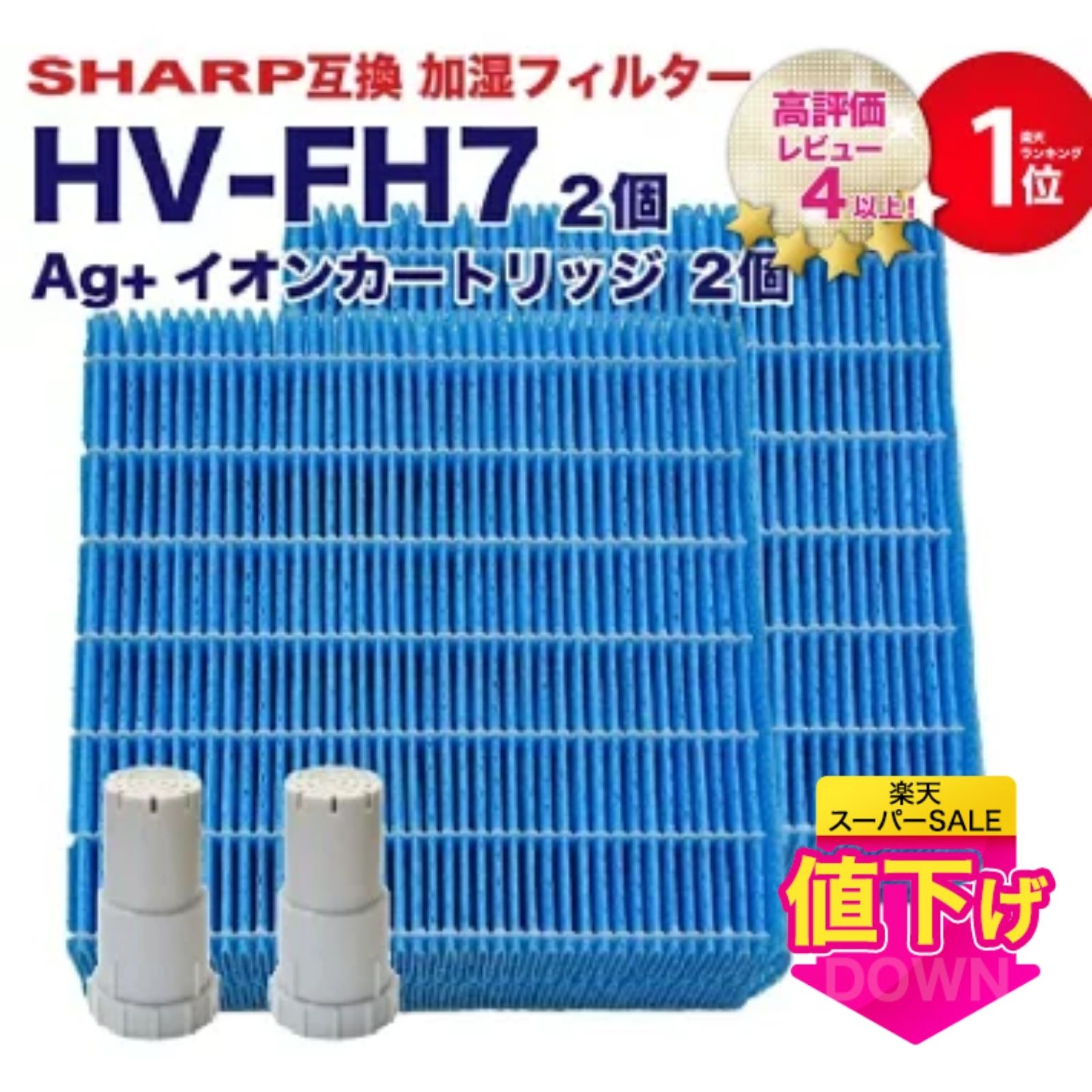 楽天市場】【期間限定Pアップ】 【期間限定Pアップ】 H060518 加湿器