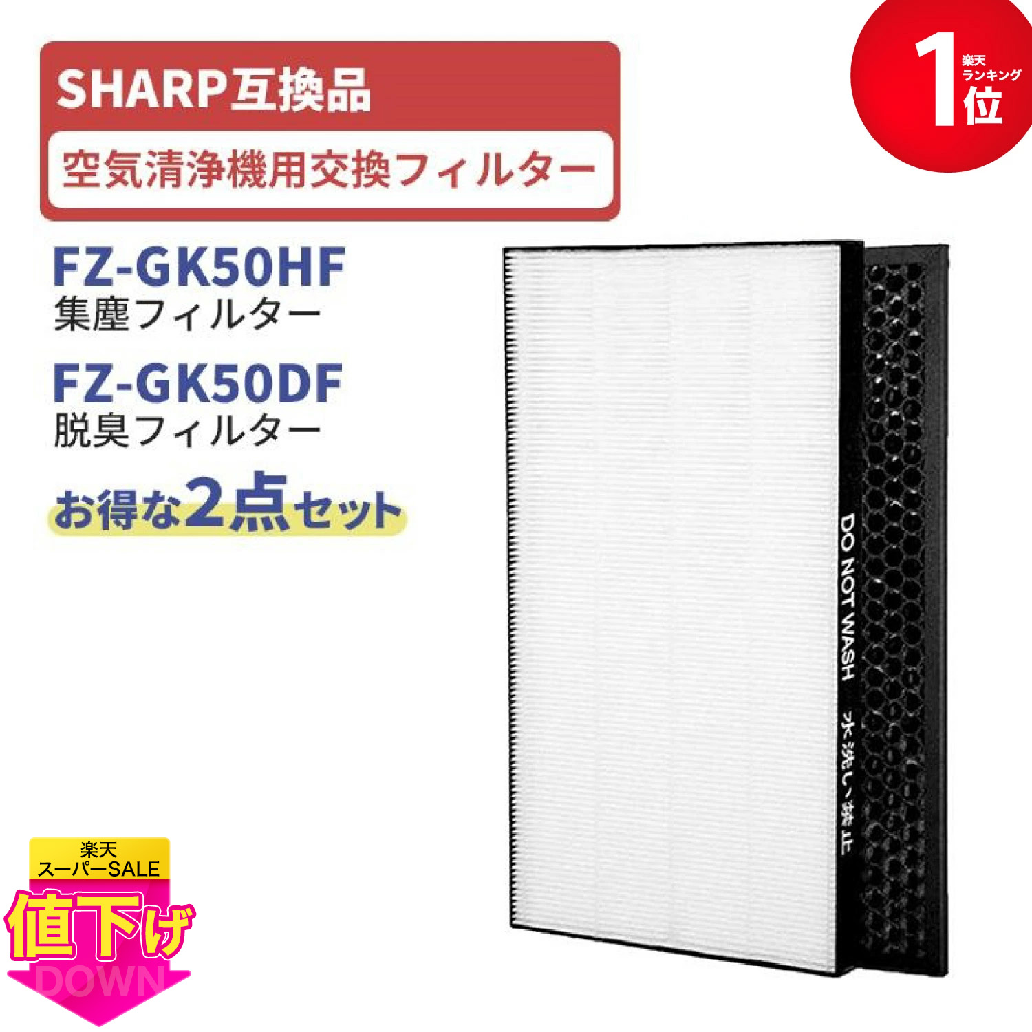 楽天市場】FZ-P60SF ( 280-337-0083 ) FZ-R60SF ( 280-337-0102