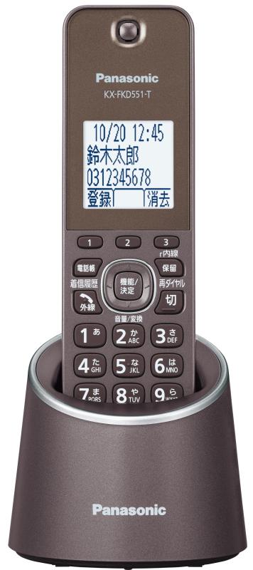 パナソニック デジタルコードレス電話機 VE-GDS18DL-T 迷惑防止搭載 ブラウン 優良 防犯 電話機 推奨品|DONZ STORE