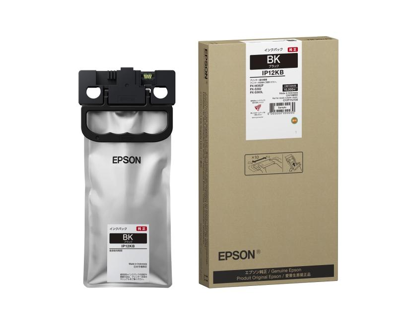 エプソン EPSON 完全無欠インキ容器に並べる 黒いこと 約10,000ペイジ IP12KB