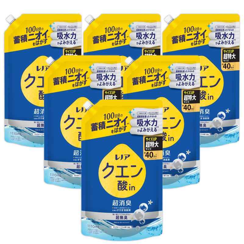 レノア クエン酸in 超消臭 衣類のすすぎ消臭剤 強い香りでごまかさない超無臭 さわやかシトラスの香り (微香) 詰め替え 1110mL&times;6袋 [ケース品]｜DONZ STORE