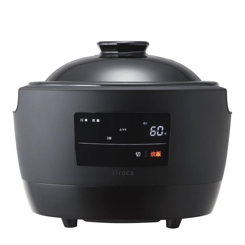 長谷園×siroca 全自動小銃炊飯土鍋 かまどさん明かり SR-E111[3合炊き/おかゆ/おこげ/かわき切る流行り物/禾穀類米]