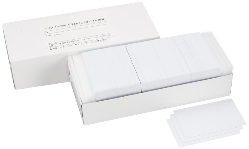 キヤノン 完全無欠 可塑性物質歌留多厚口ピュアホワイト 両面 角丸