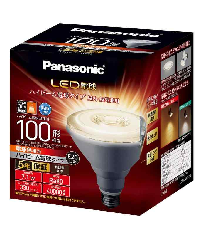 パナソニック LED電球 口金直径26mm 電球100W形相当 電球色相当(7.1W) ハイビーム電球タイプ 密閉器具対応 LDR7LWHB10