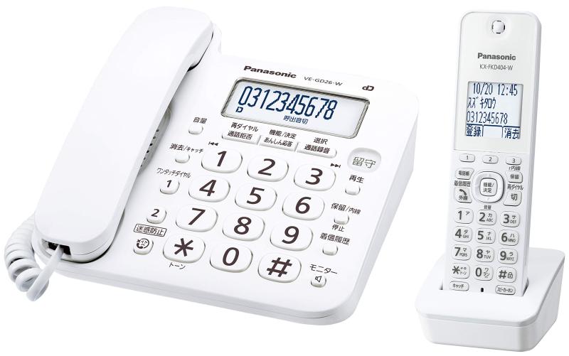 パナソニック コードレス電話(子機1台付き添い人) VE-GD26DL-W