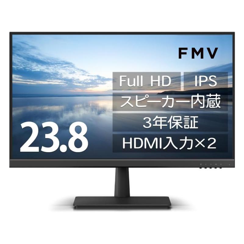 FMV 見せびらかす 23.8inFull 固定ディスク管する(IPS/HDMI×2/アナログRGB/金棒引き内蔵/VESA相応う/) WMD24021BT