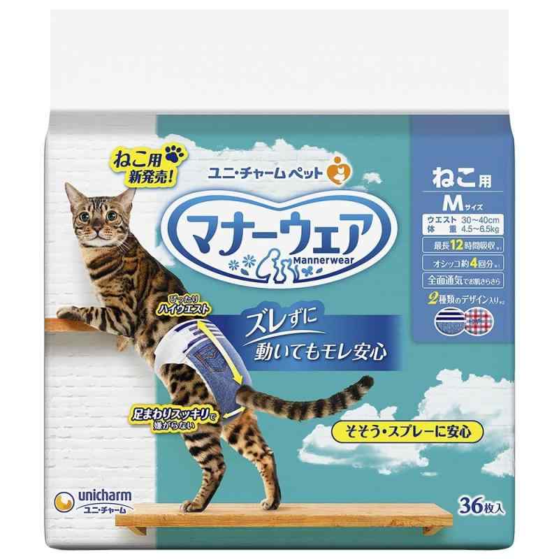 （まとめ買い）ユニ・チャーム マナーウェア ねこ用 Mサイズ 36枚 ペット用品 【×3】
