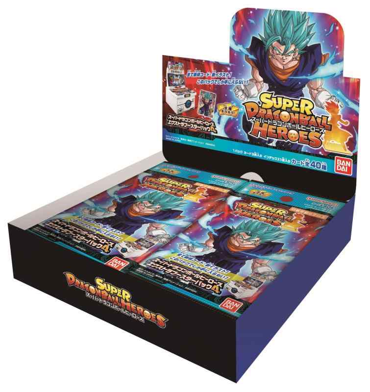 スーパードラゴンボールヒーローズエクストラブースターパック2 BANDAI スーパードラゴンボールヒーローズ エクストラブースター