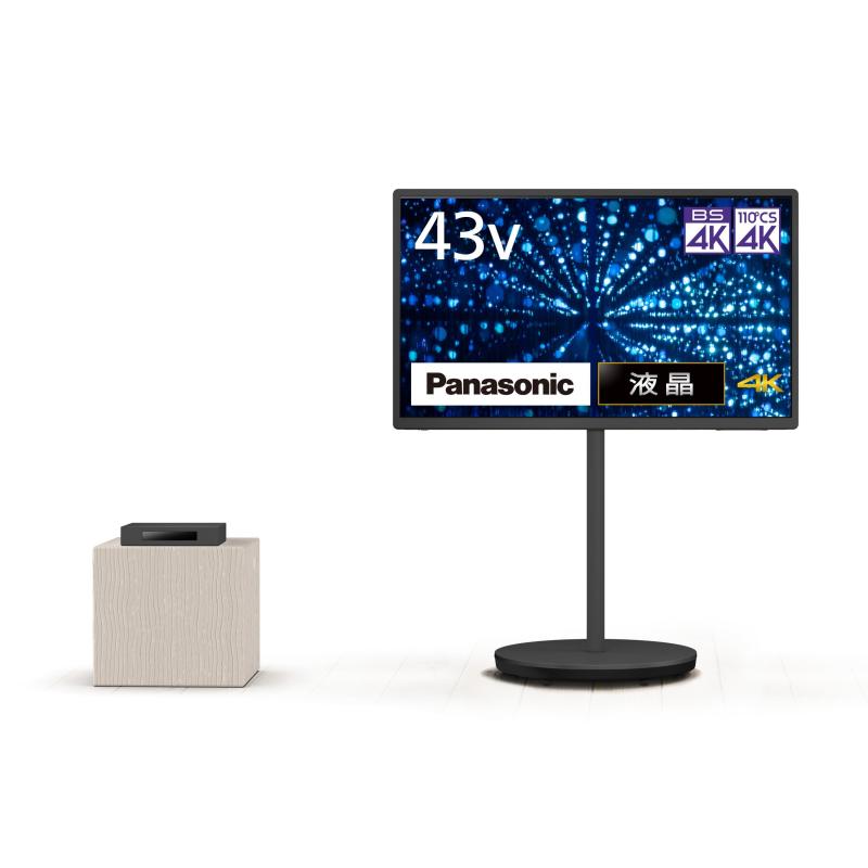 パナソニック 43V型 4K液晶 VIERA TH-43LF2L-H レイアウトフリーテレビ USB固定ディスク録画相応う 2025年ひな形 薄墨色