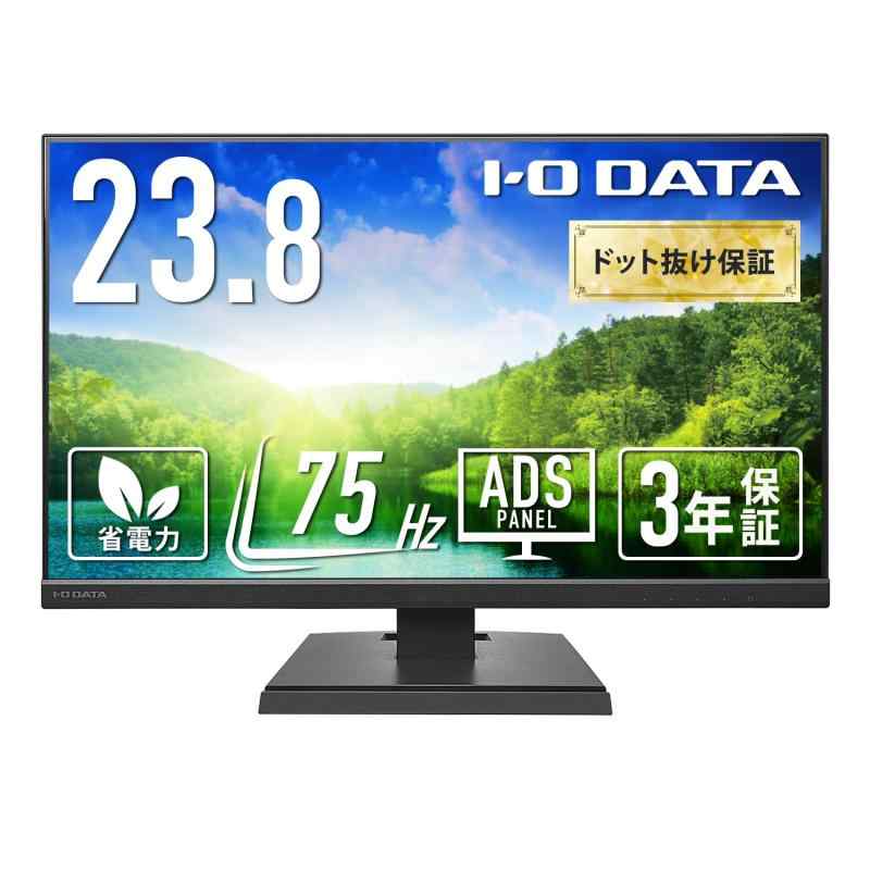 アイ・オー・データ IODATA モニター 23.8インチ ブラック ADSパネル 非光沢 省電力 (HDMI/アナログRGB/スピーカー付/VESA対応//日本メーカー/無輝点) EX-A241DB
