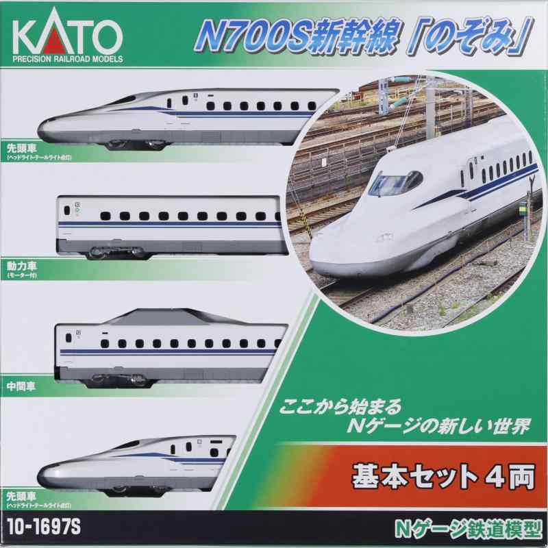 楽天市場】KATO 10-397 700系新幹線「のぞみ」 8両基本セット