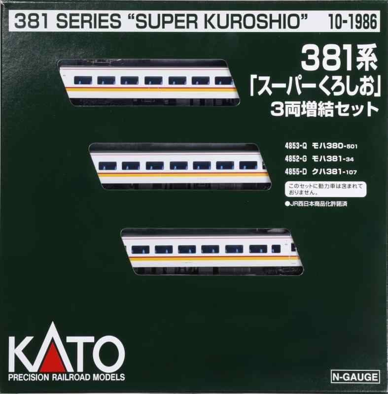 KATO Nゲージ 381系 スーパーくろしお 3両増結セット 10-1986 鉄道模型 電車