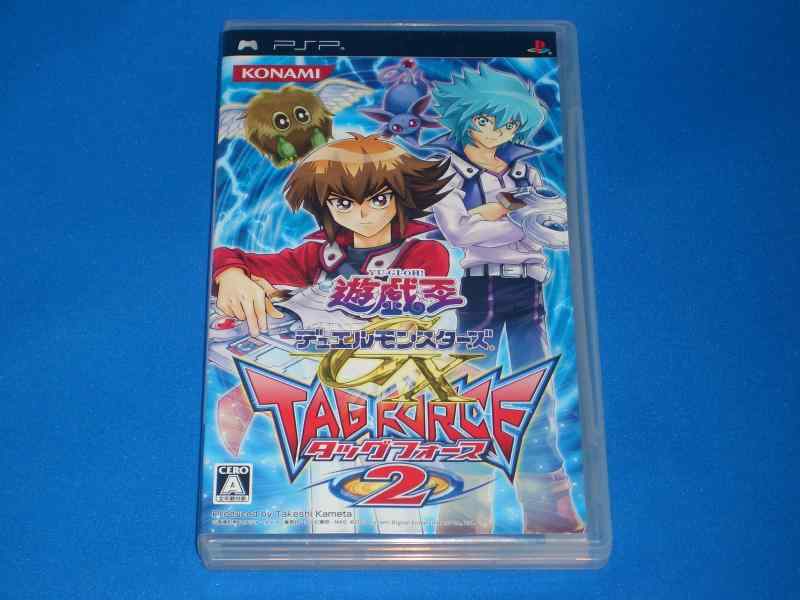遊戯王 デュエルモンスターズ　ゲーム 遊戯王OCGデュエルモンスターズ TERMINAL WORLD 2 | おもちゃ