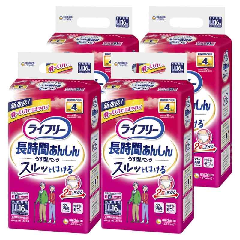 ライフリー 【介助があれば歩ける方へ】 長時間あんしんうす型パンツ 4回吸収 LLサイズ 64枚(16枚×4) 大人用オムツ