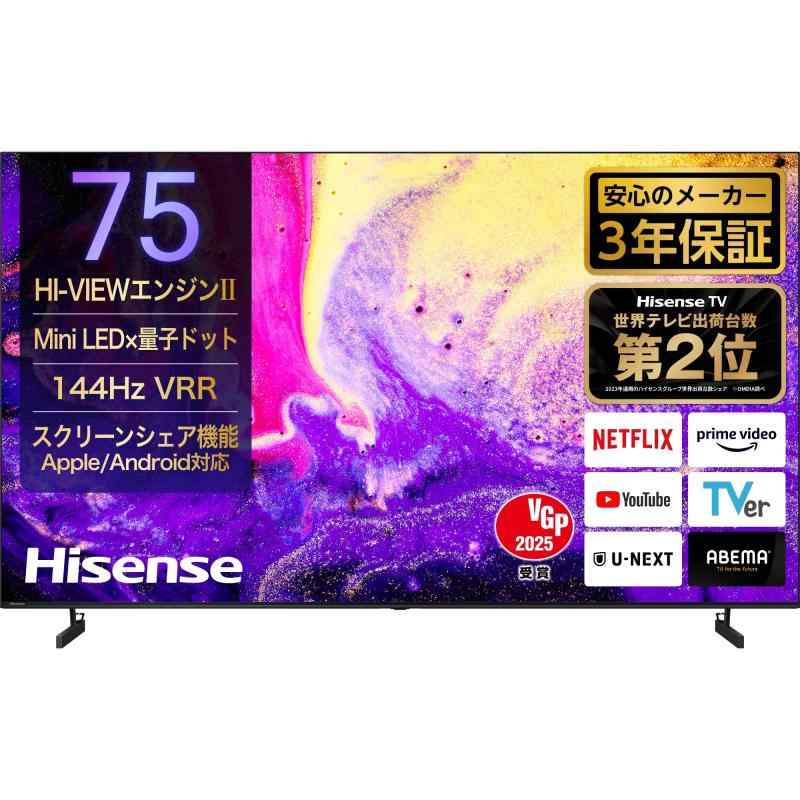 楽天市場】ハイセンス 65V型 4K Mini LED 量子ドット 倍速パネル
