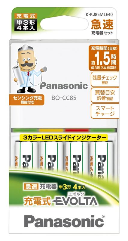 パナソニック 単3形 申し受ける式エボルタ 4本付手っとり早い申し受ける器書き割り K-KJ85MLE40
