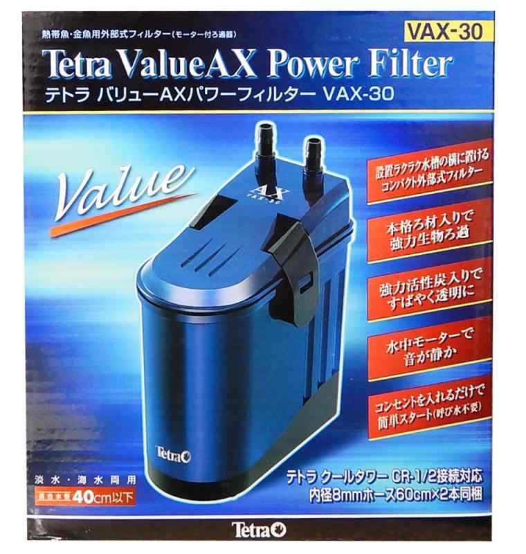 楽天市場】テトラ (Tetra) テトラ オートパワーフィルターAX-45Plus