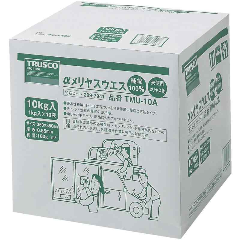 トラスコ中山(TRUSCO) αメリヤスウエス 汎用手合い 腰掛け大きさ350×350粍 10kg入 TMU-10A