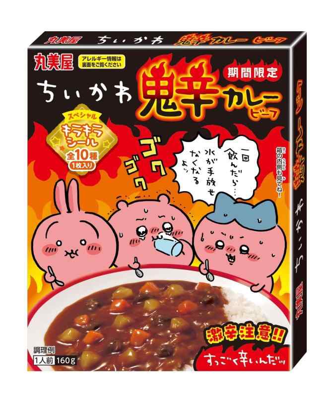 かれーぱんさん専用 26575324_0.jpg
