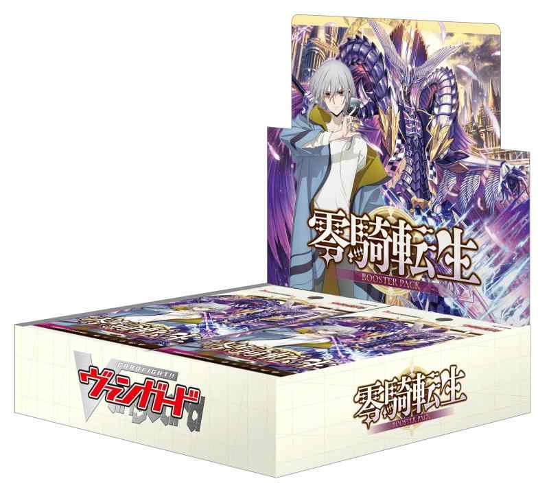 楽天市場】[予約：8/8]カードファイト!! ヴァンガード VG-DZ