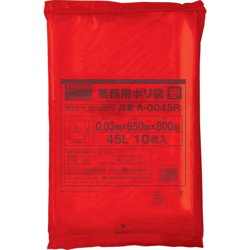 TRUSCO(トラスコ) 御役目用ポリ袋 奥ふかさ0.03X45L 赤 10枚入 A-0045R × 30袋 【入れもの売りわたす】