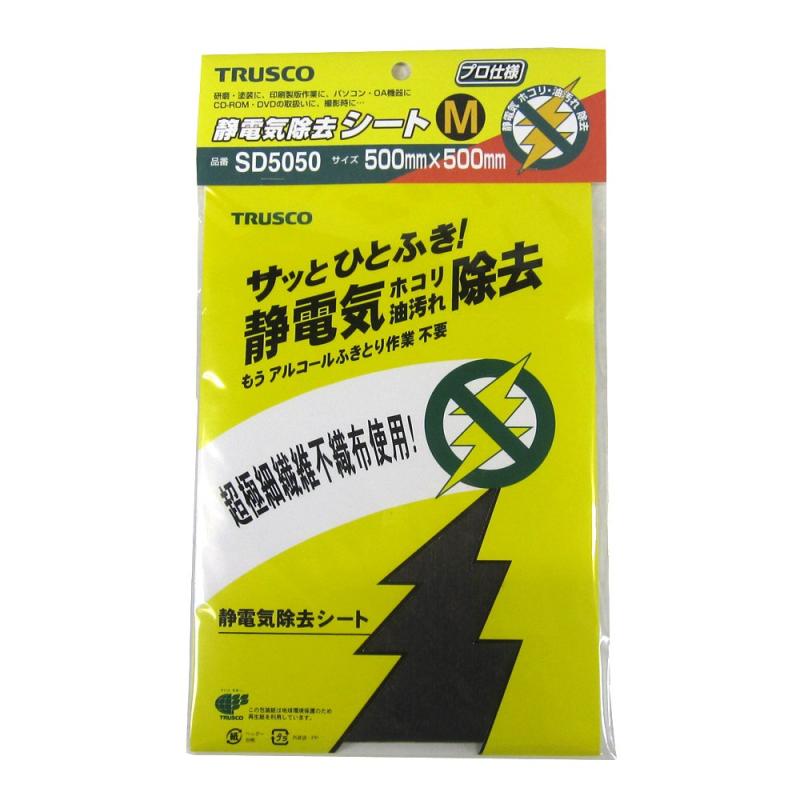 TRUSCO 静電気除去シートM × 10枚 【ケース販売】 19,040円