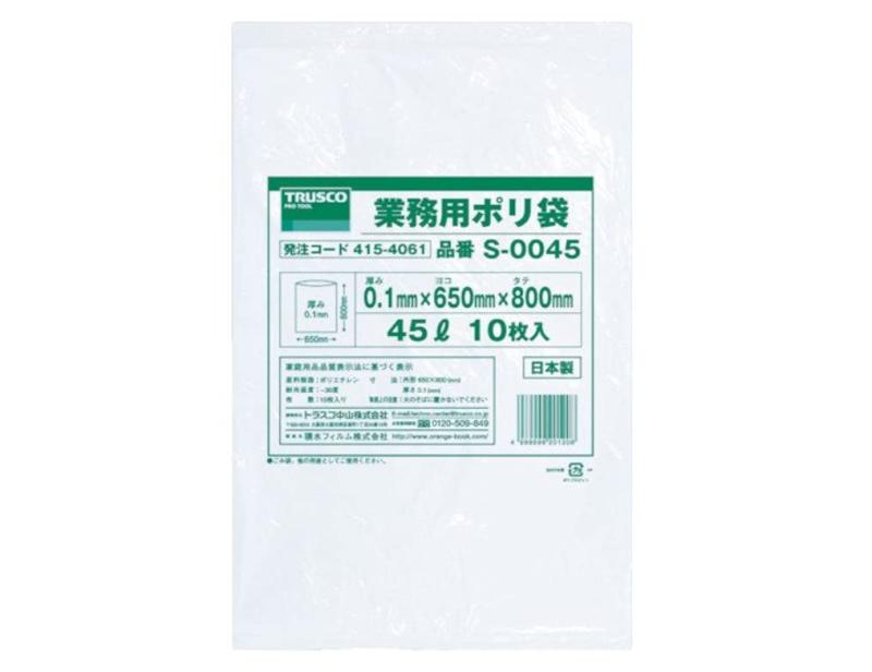 TRUSCO(トラスコ) お役目用ポリ袋0.1×1000L 2枚入 S-1000