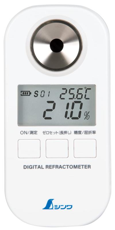 シンワ測定(Shinwa Sokutei) デジタル糖度計 ０～５３％ 防塵防水 70182