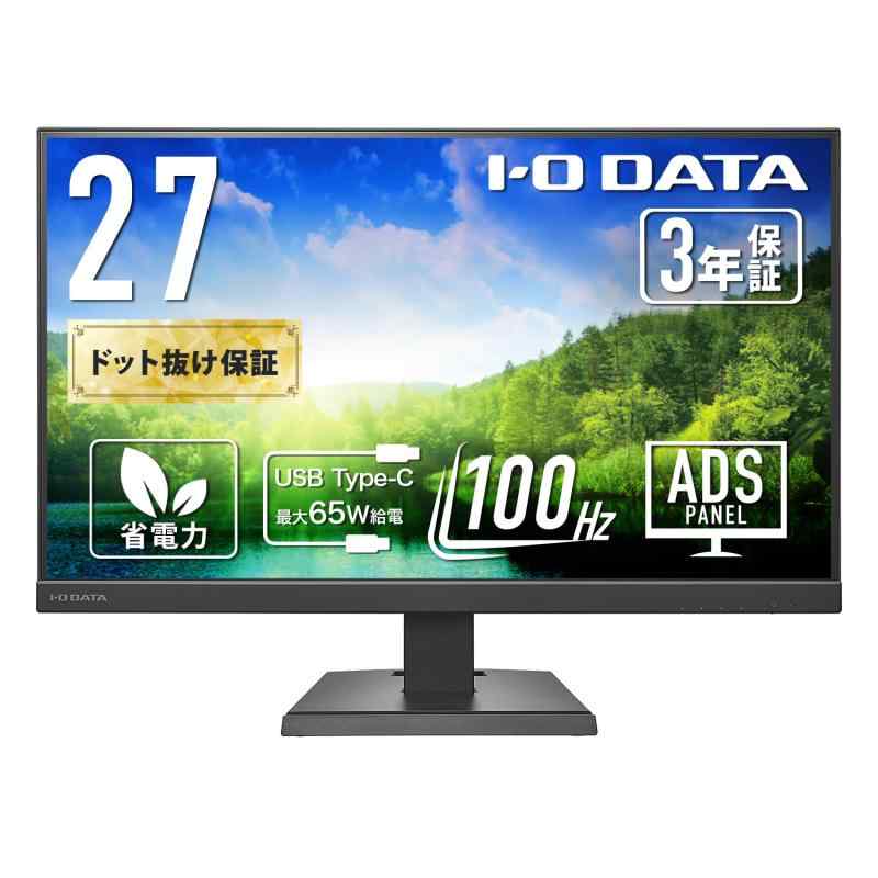 IODATA 管する 27in ADSダイアログボックス 非光輝 黒いこと (HDMI×1/DisplayPort×1/USB-C×1/金棒引き付/VESA相応う//日本製造業者) EX-C272SDB