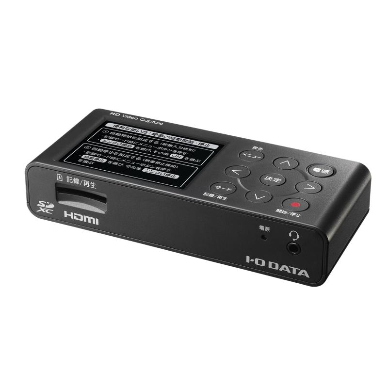 IODATA キャプチャーボード HDMI マイコン不必要 力くらべ 実況 ライブ 送達 録画 盛りだくさん固定ディスク (なおなお書き5/Switch/レトロゲーム) SD/HDD 資料保護すること ヴィデオテープ VHS 8粍 ダビング 日本製造会社 GV-HDREC/AD-UE