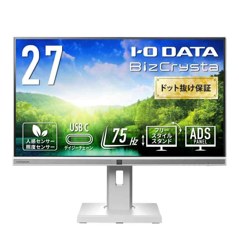 IODATA BizCrysta(ビズクリスタ) 管する 27in WQHD 枠組み受け答え ADSダイアログボックス デイジーチェーン 照明検知器 人感検知器 (HDMI/DisplayPort/USB-C/金棒引き付/VESA相応う/無輝点//日