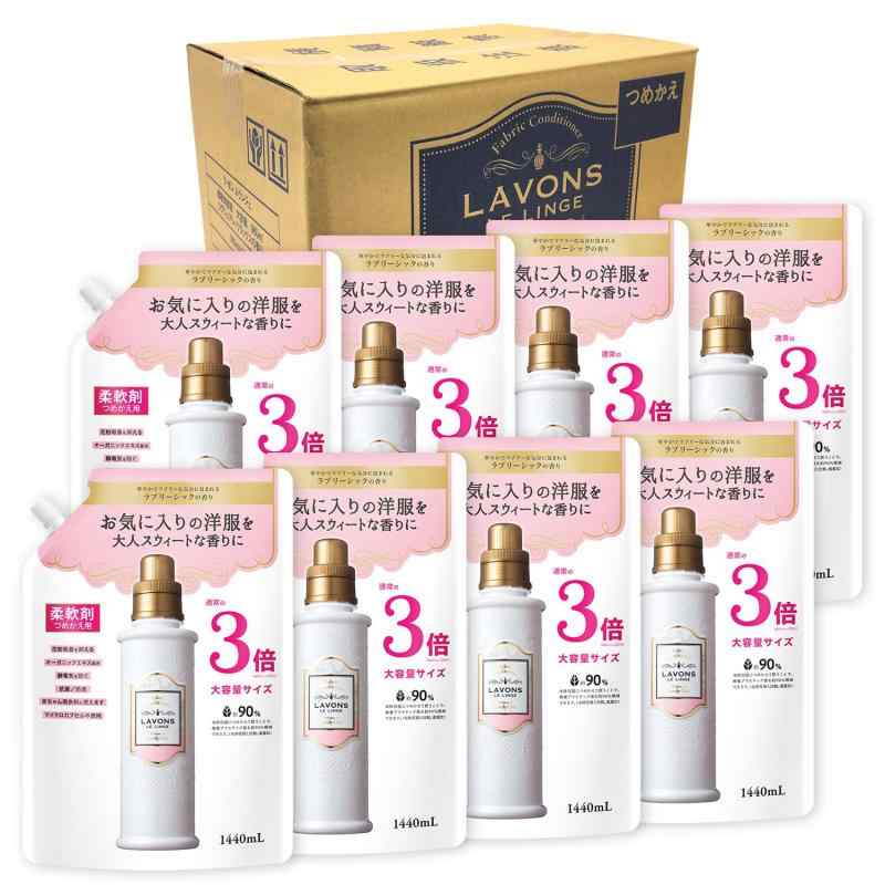 ラボン(Lavons) 【ケース販売】 柔軟剤 特大 ラブリーシックの香り 詰め替え 3倍サイズ 1440ml×8個