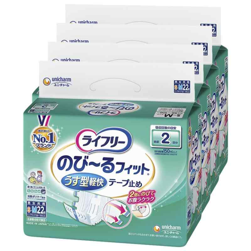 ライフリー 【ケース販売】 テープ止めおむつ のび~るフィットうす型軽快テープ止め S~Mサイズ 88枚(22枚×4)2回吸収 【寝て過ごすことが多い方】