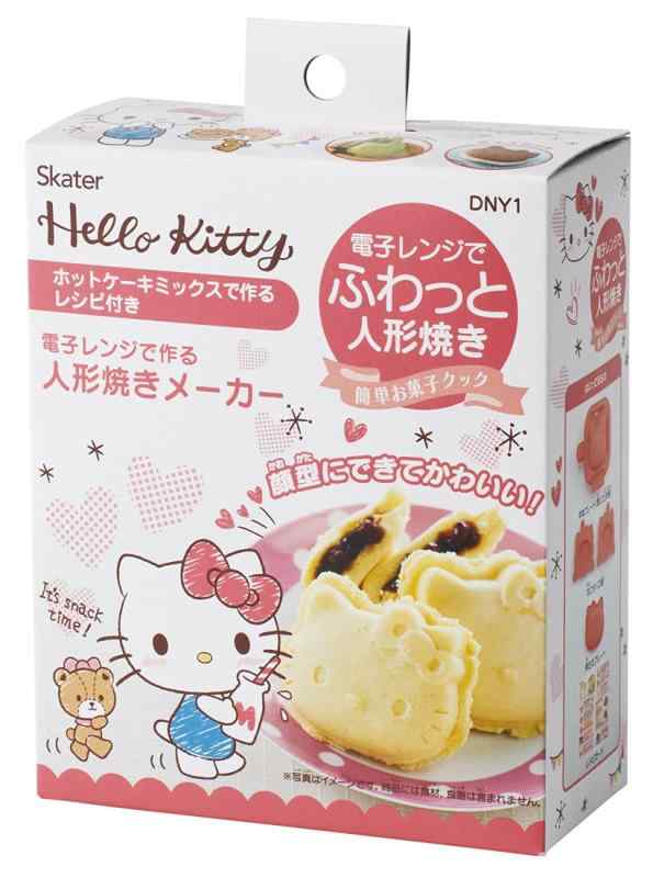 【未使用】ハローキティ ホットプレート カゴメ たこ焼き器 オリジナル 調理 サンリオ ハローキティ ホットプレート たこ焼き器 - メルカリ
