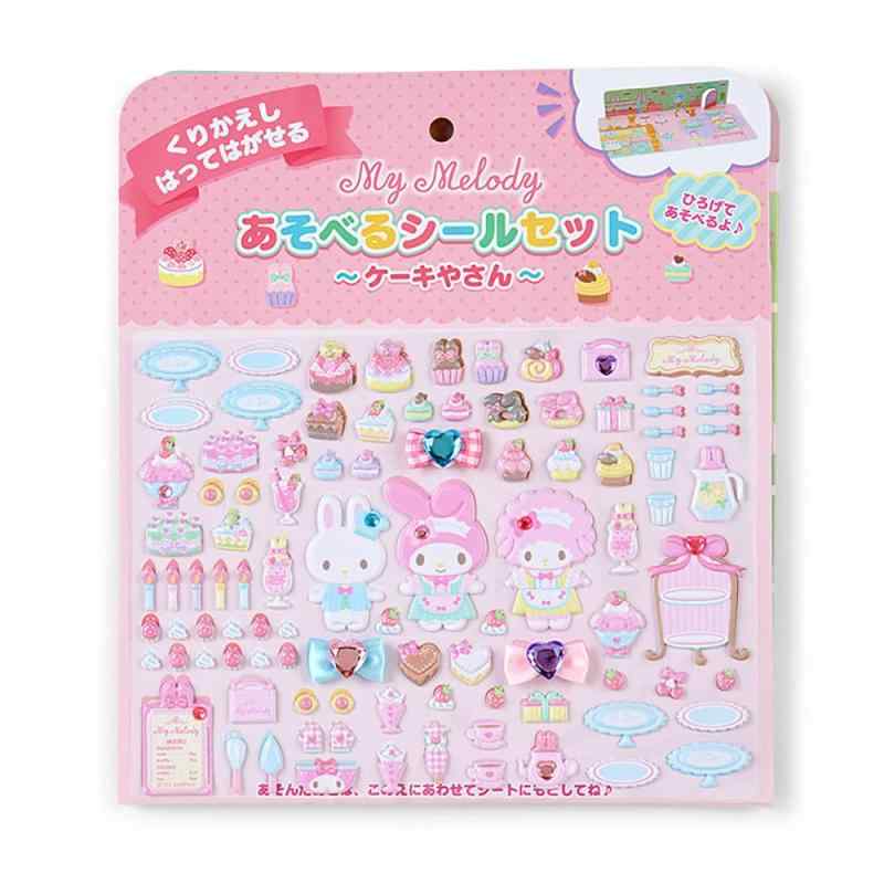 楽天市場】マイスイートピアノ マイメロディ 私のちいさなたからもの