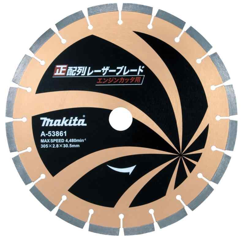 マキタ(Makita) 金剛石車輪 正申し合わせレーザーブレード 外径305粍 A-53861