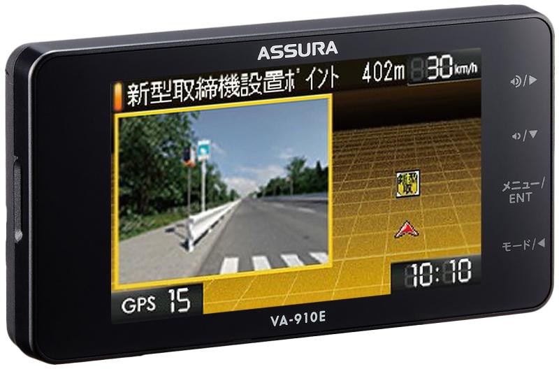 セルスター レーダー探知機 VA-910E 日本製  GPSデータ更新無料 VA-910E CELLSTAR