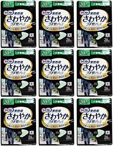 【まとめ買い】ライ無償性 口さかしいパッド 成人男性用 20竓 一つまみ用 26珊 26枚 【ちょい手抜かりが気になる方】【×9個】