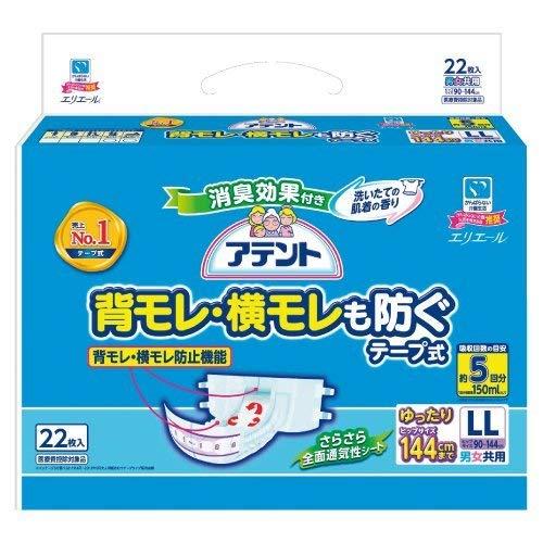 アテント 消臭成り行き付き添い人 磁気テープ式 LL大きさ 22枚[2個仕掛ける