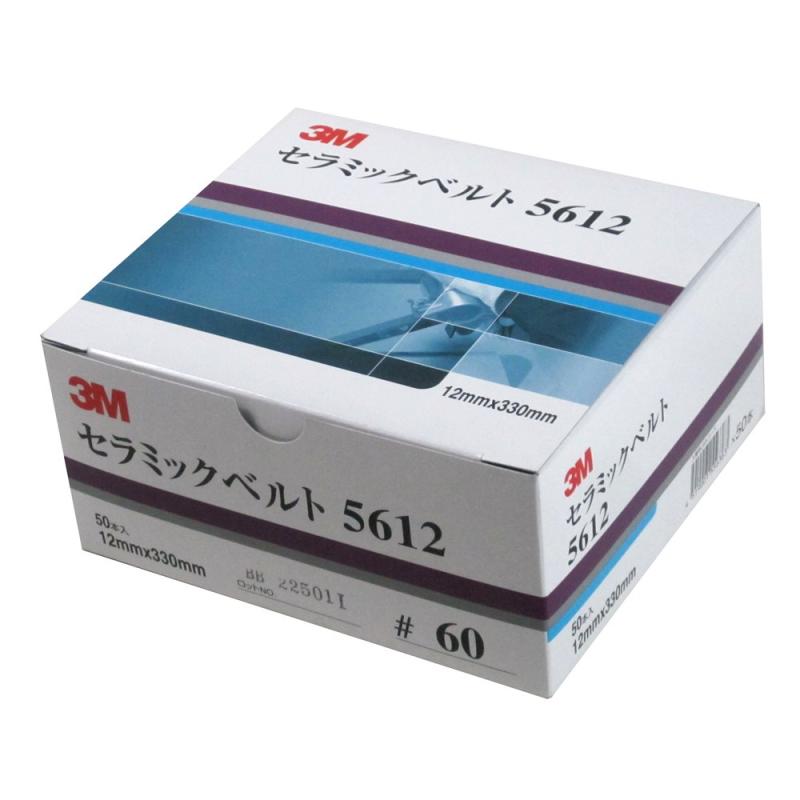 3M 陶器三尺帯 (12X330) 5612 60 50本