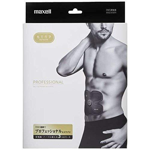 マクセル(Maxell) maxell ACTIVE PAD もて世話をするPro EMS運動すること器 4極手合い MXES-R400PR