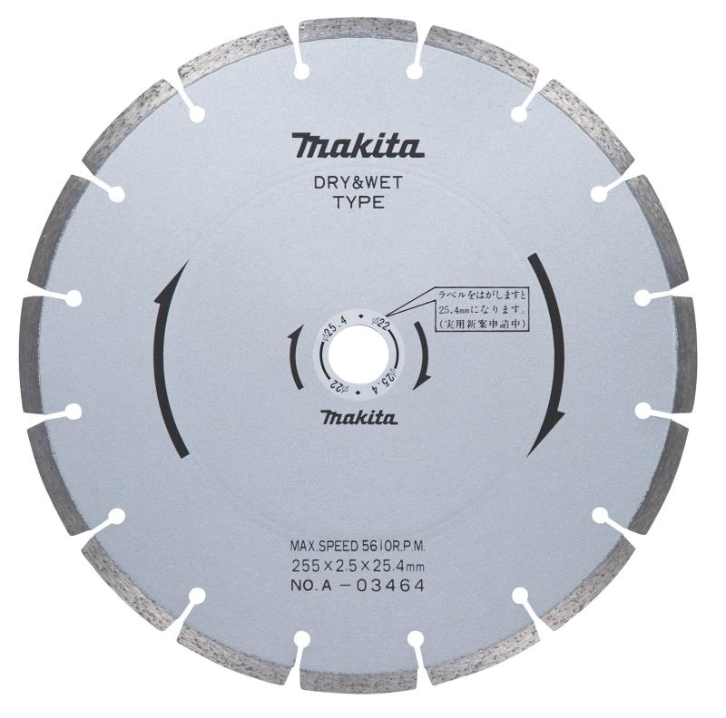 マキタ(Makita) 金剛石車輪 外径255粍 アスファルト用 A-03464